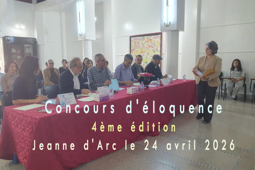 Concours d&rsquo;éloquence dans sa 4ème édition